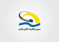 تجارت تابان