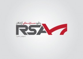 آرم , طراحی آرم , گرافیک آرم , طراحی نشانه , طراحی آرم و نشانه, طراحی لوگو , طراحی آرم و لوگو, آرم گرافیکی ره‌آورد سازندگی